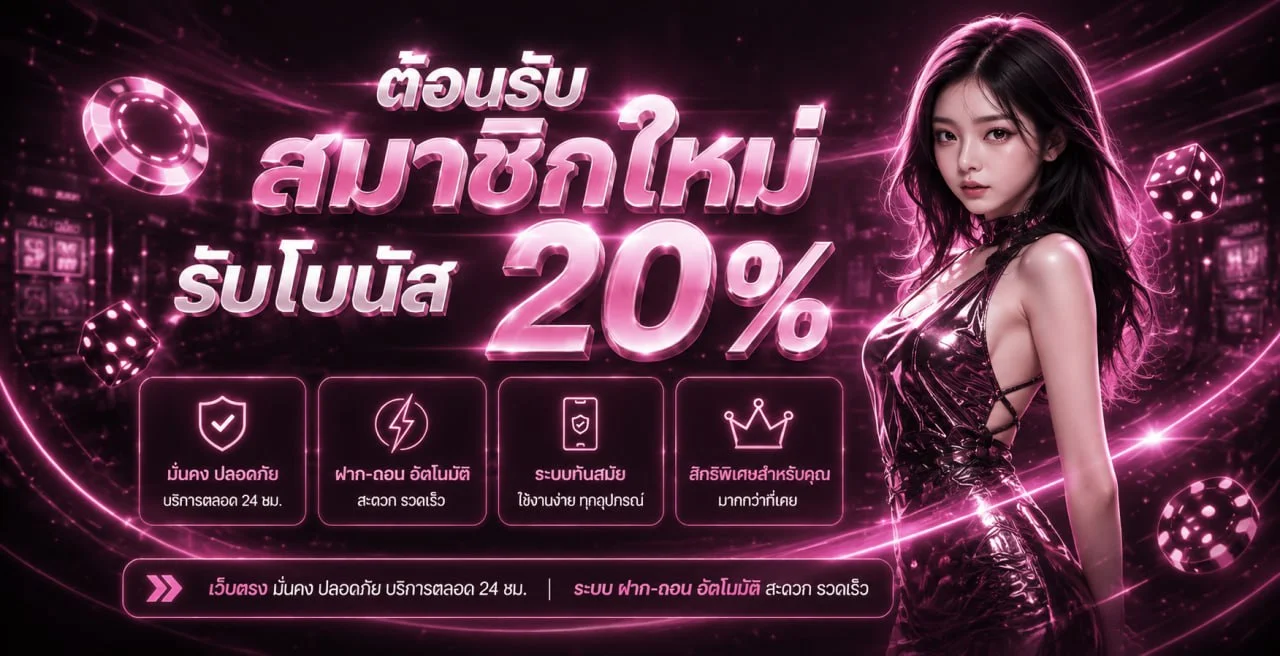 OHO789 ทางเข้า สมัครสมาชิก สล็อตและคาสิโนออนไลน์