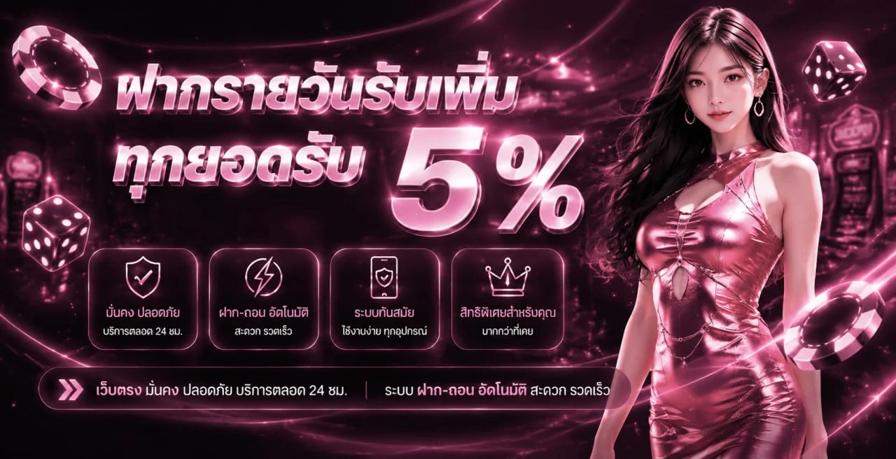 OHO789 ทางเข้า สมัครสมาชิก สล็อตและคาสิโนออนไลน์