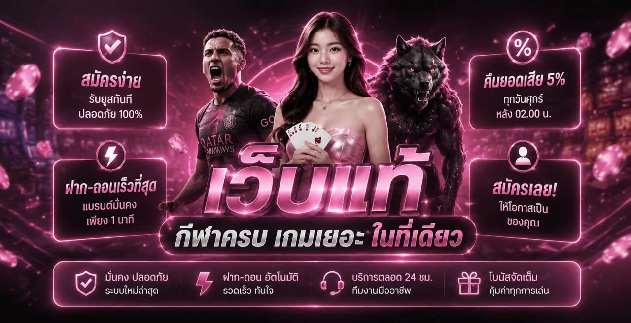 แบนเนอร์ OHO789 ทางเข้าและข้อมูลบริการออนไลน์