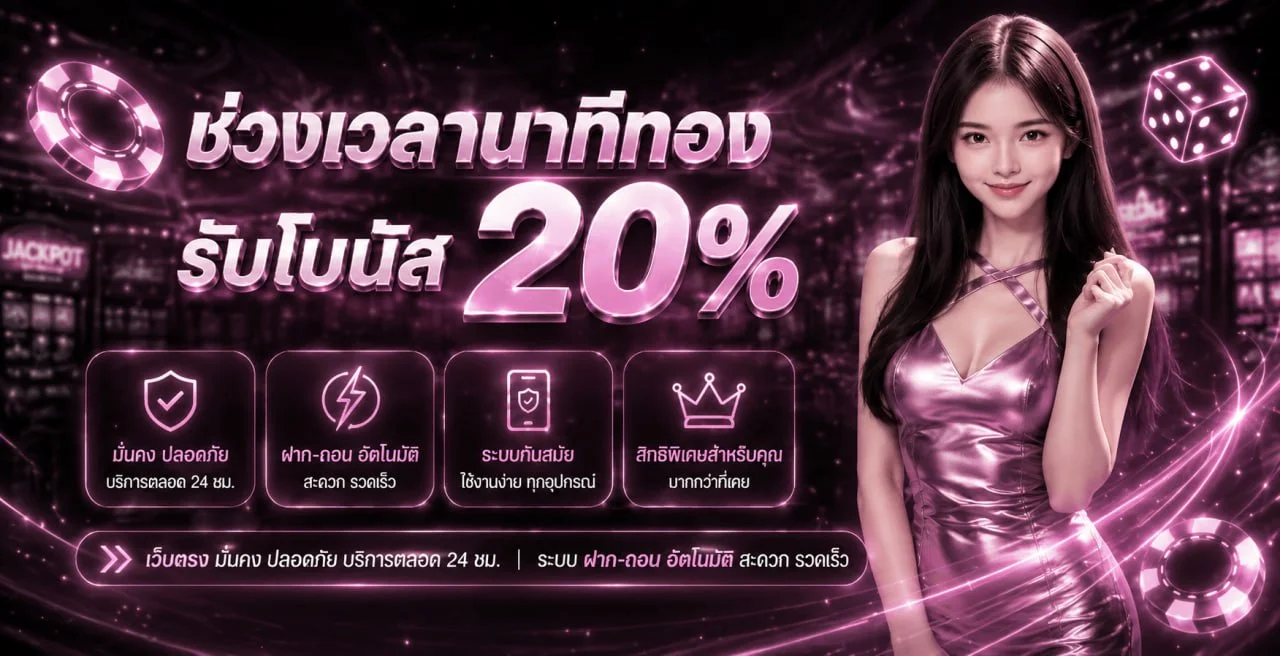 OHO789 ทางเข้า สมัครสมาชิก สล็อตและคาสิโนออนไลน์